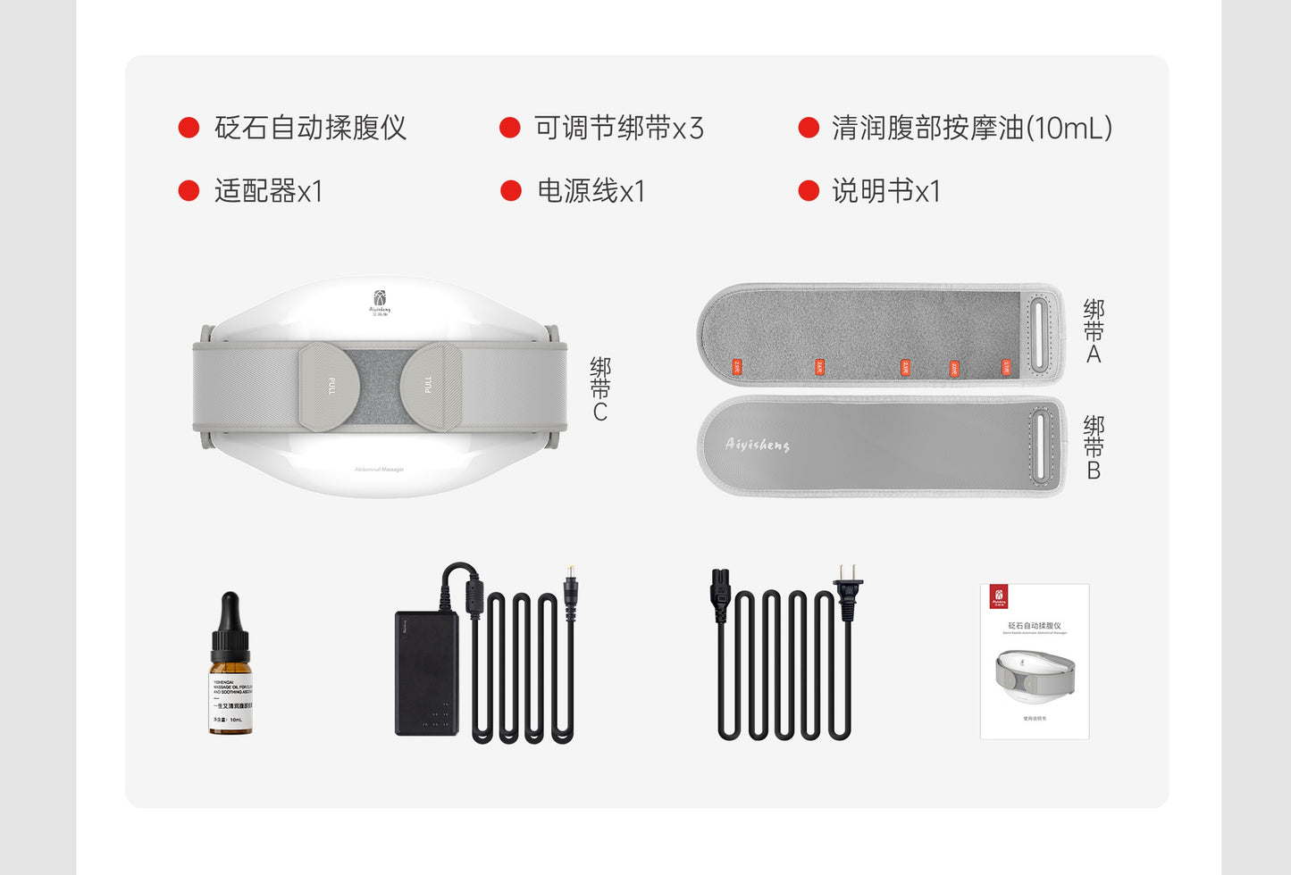 Abdominal Massager