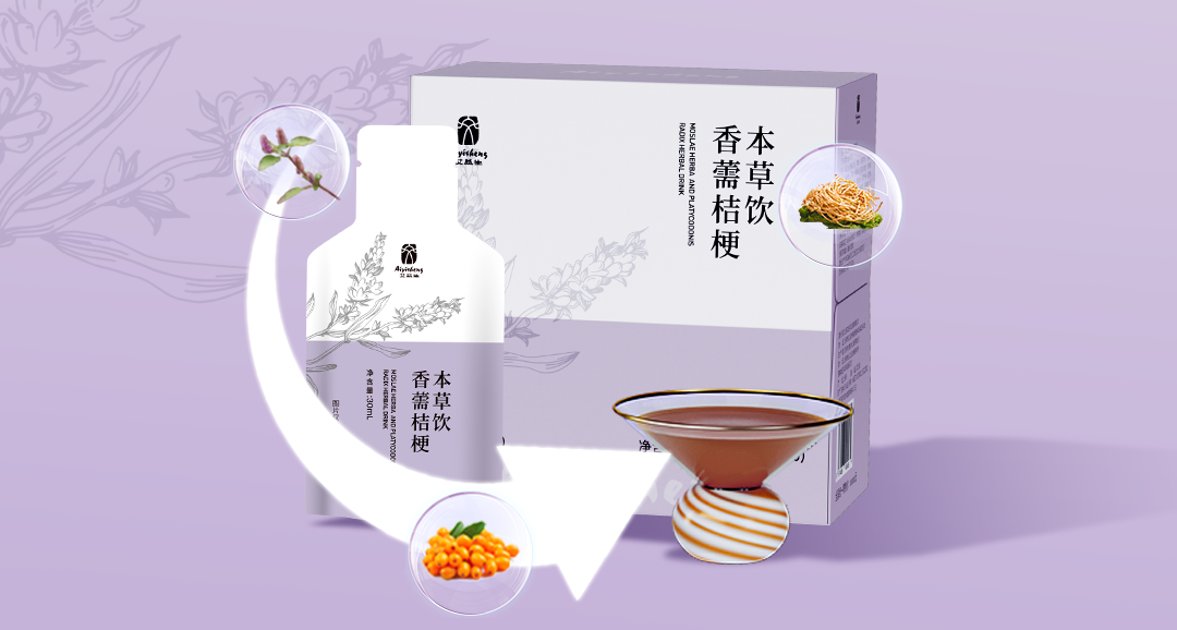 Moslae Herba and Platycodon Radix Herbal Drink