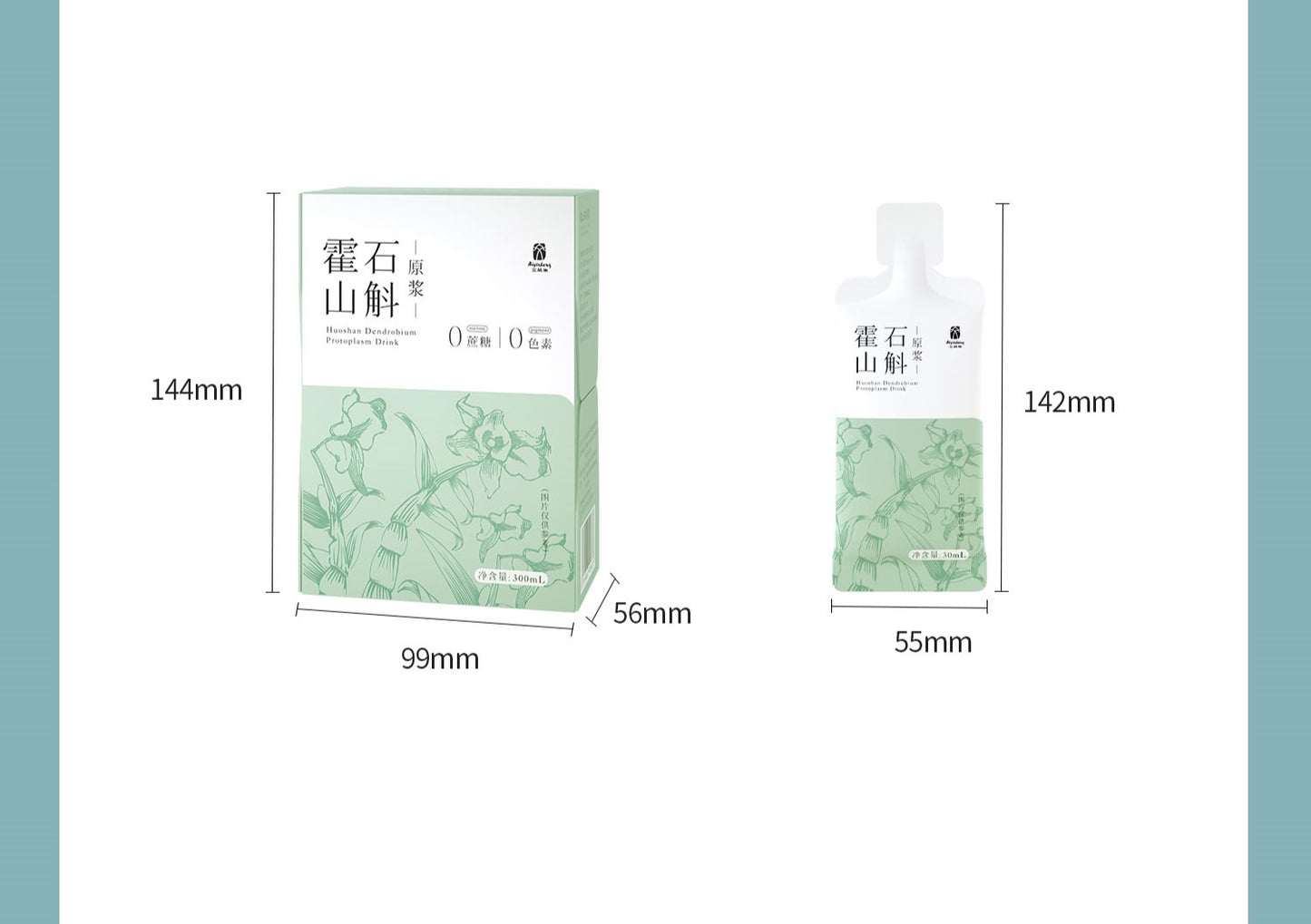 Huoshan Dendrobium Protoplasm Drink