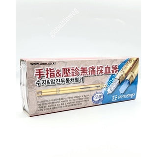 AME BCI-102 Bleeding Lancing Device Pen for Cupping Hijama Bekam Blood Test Acupuncture Massage Bloodletting