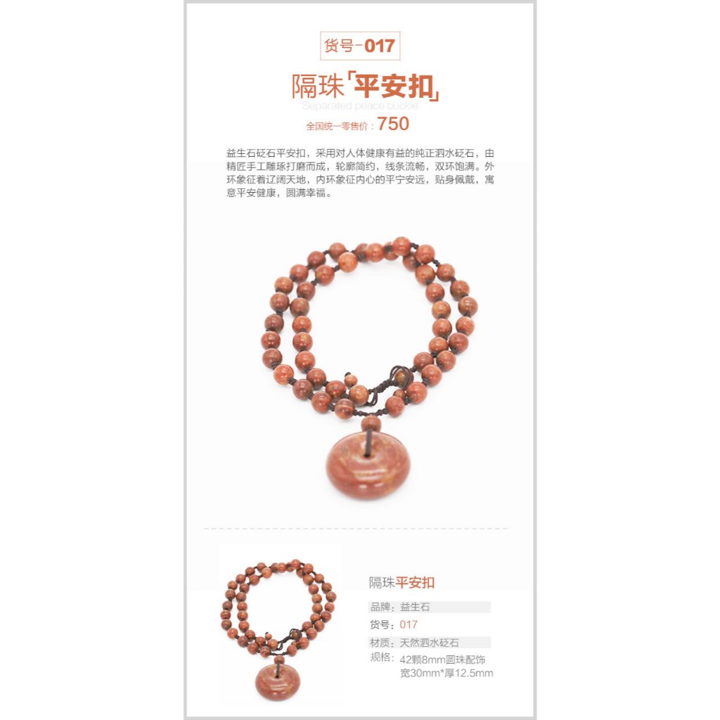 Aiyisheng Bian Stone BianStone Necklace_6