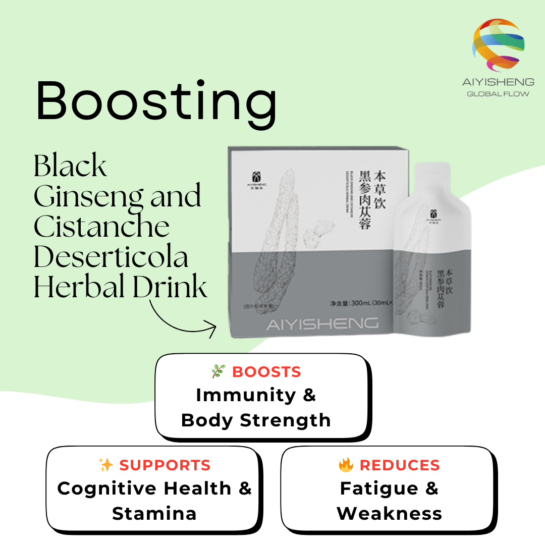 Black Ginseng and Cistanche Deserticola Herbal Drink
