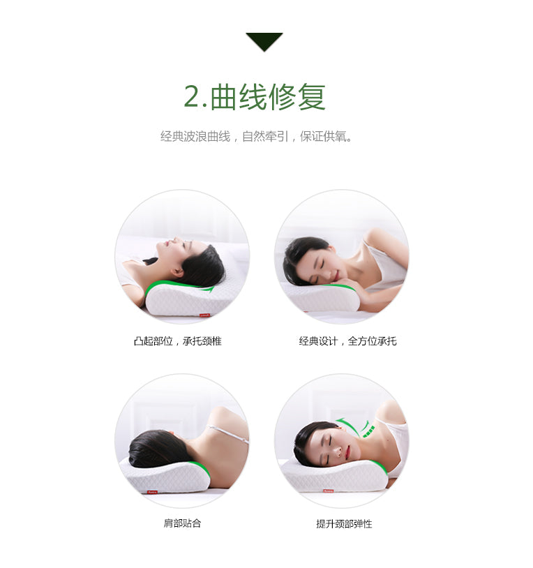 Chinese Mugwort Memory Pillow