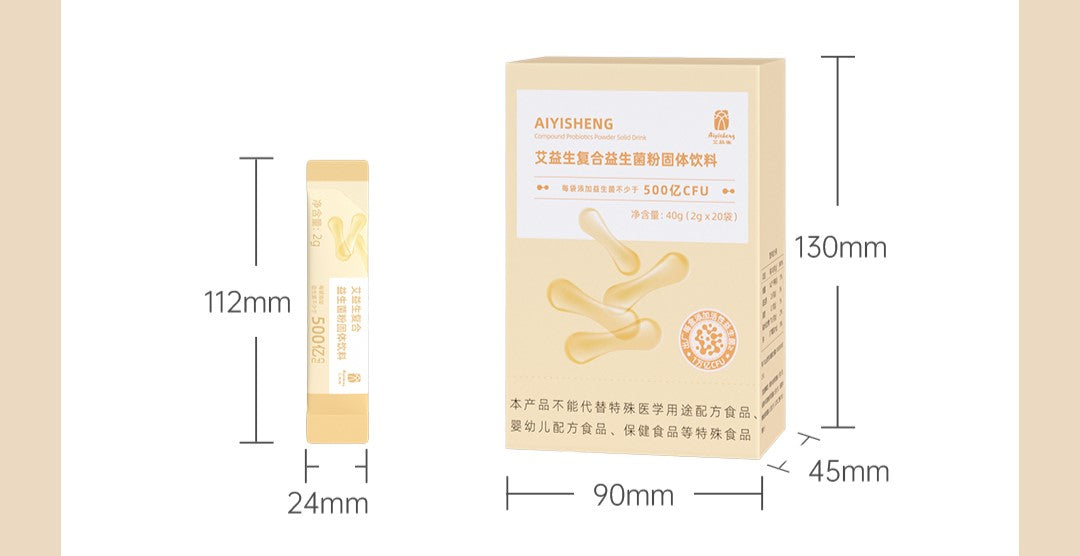 Compound Probiotics Powder Solid Drink_3