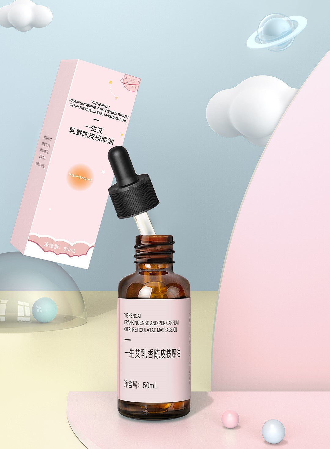 Frankincense and Pericarpium Citri Reticulatae Massage Oil_6