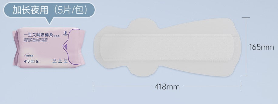 Instant Suction And Soft Sanitary Napkin
