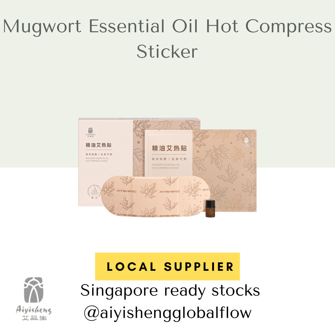 Mugwort Essential Oil Hot Compress Sticker