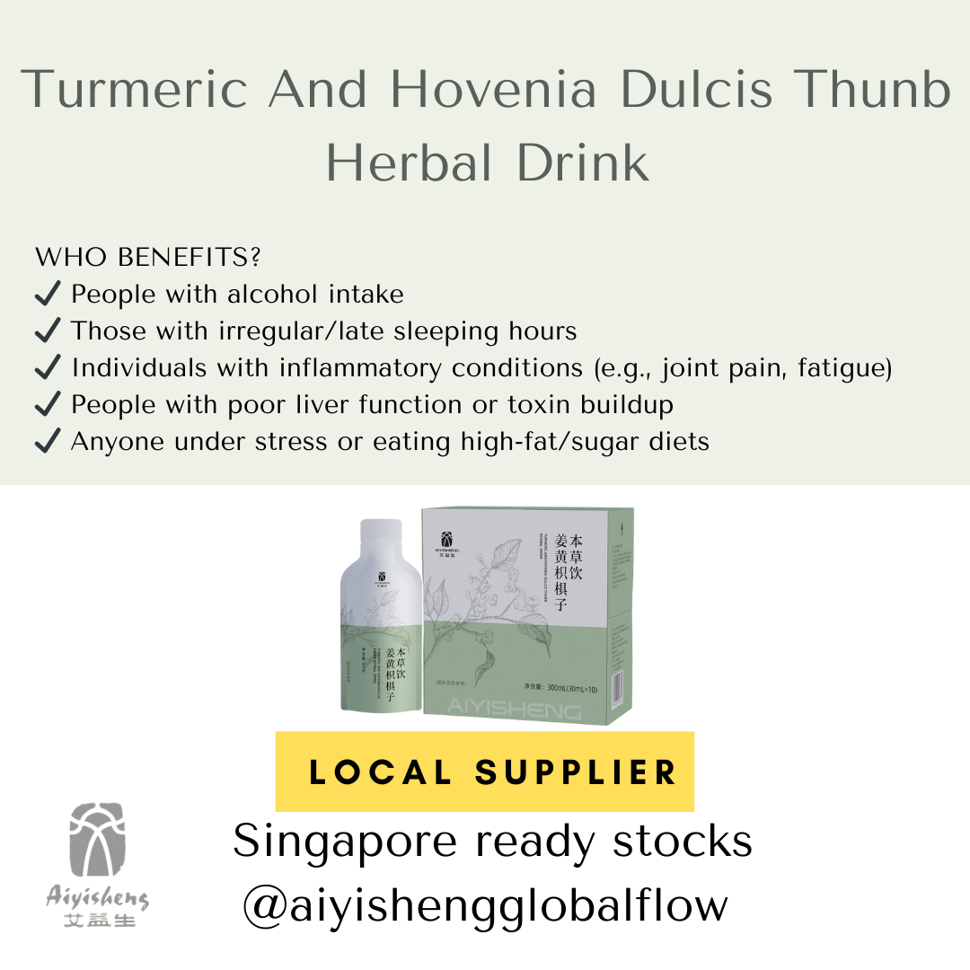 Turmeric And Hovenia Dulcis Thunb Herbal Drink