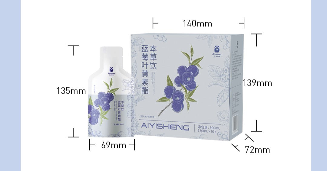 Blueberry Lutein Esters Herbal Drink