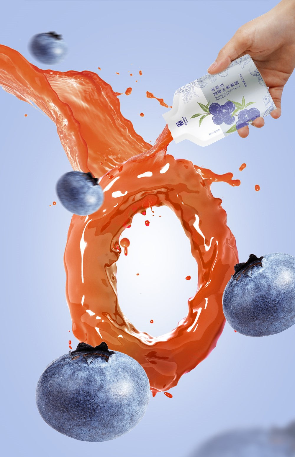 Blueberry Lutein Esters Herbal Drink