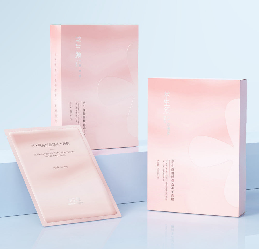Cuishengyan Soothing Moisturising Freeze Dried Mask (650mg*5)
