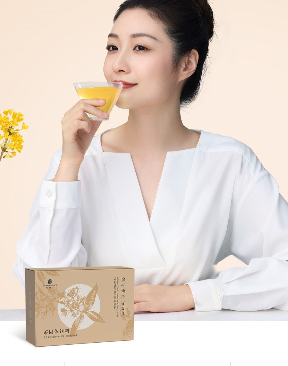 Osmanthus Citrus Bergamot And TieGuanYin Tea Solid Drink
