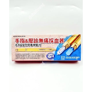 AME BCI-102 Bleeding Lancing Device Pen for Cupping Hijama Bekam Blood Test Acupuncture Massage Bloodletting