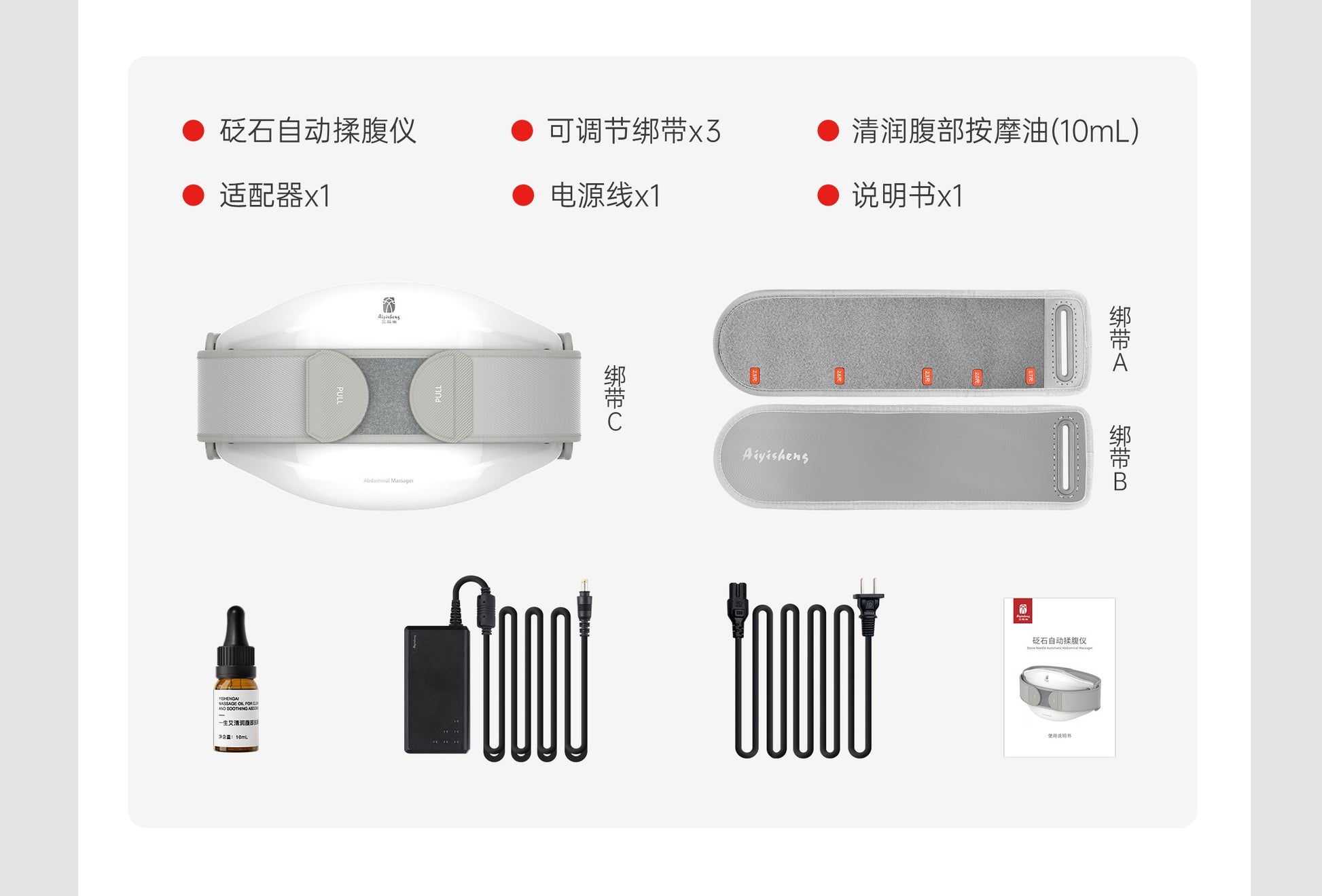 Aiyisheng Heated Bian Stone Abdominal Massager_7