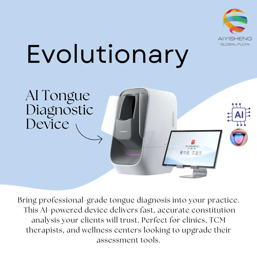 Aiyisheng AI Tongue Diagnostic Device