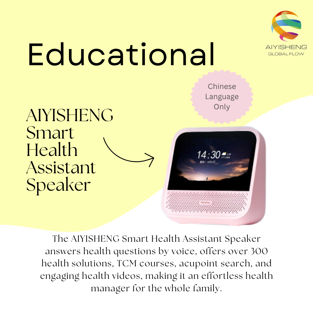 AIYISHENG Smart Health Assistant Speaker – Aiyisheng Global Flow