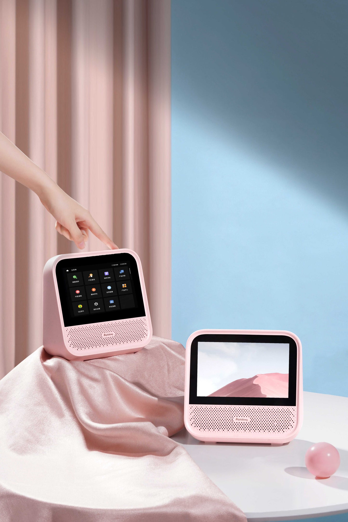 Aiyisheng Smart Health Assistant Speaker_4