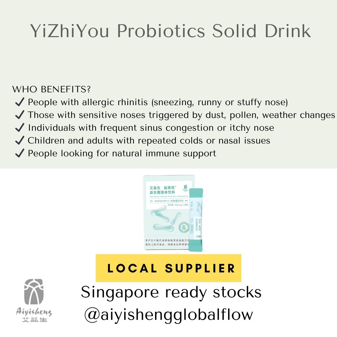 Aiyisheng YiZhiYou Probiotics Solid Drink_2