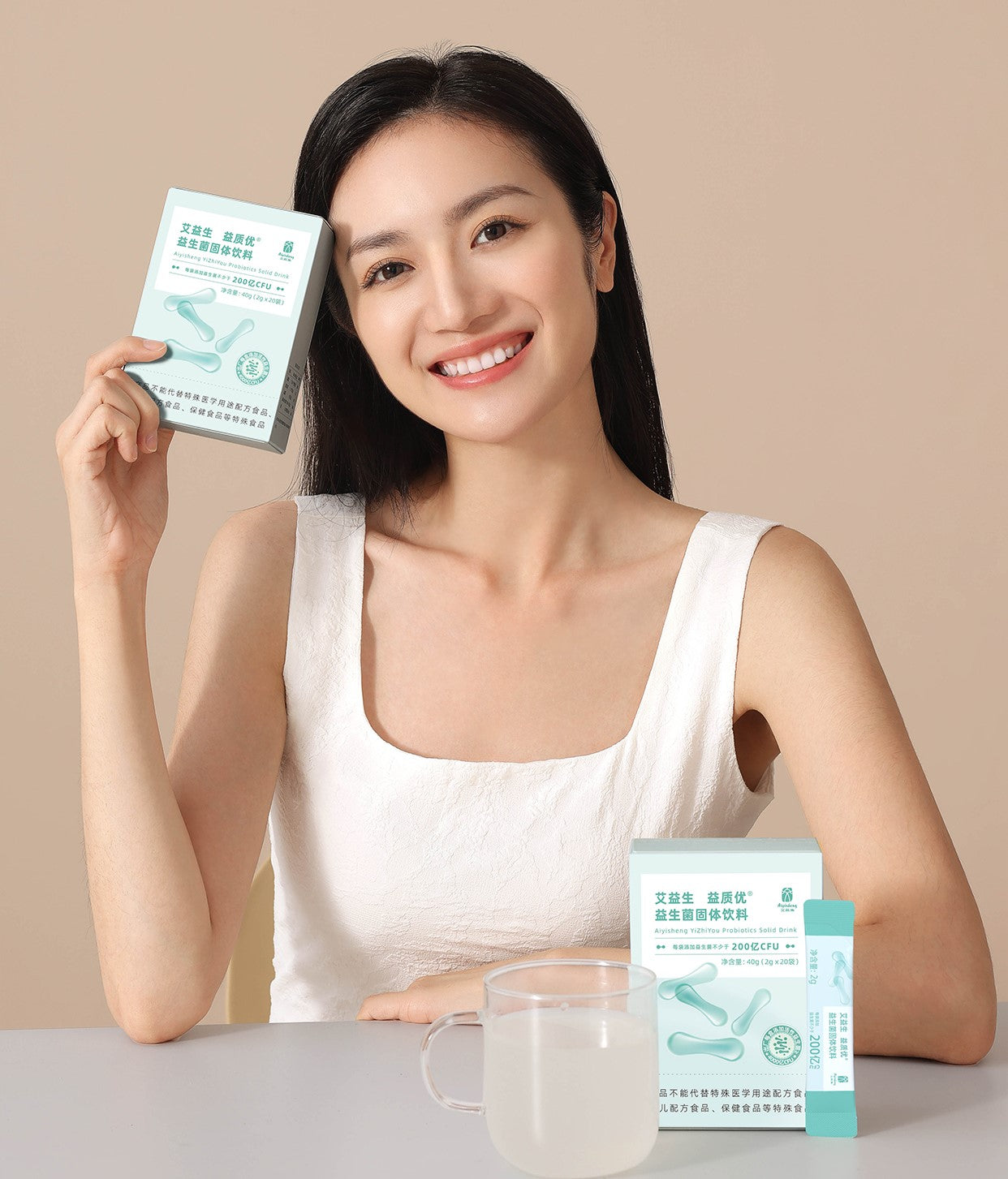 Aiyisheng YiZhiYou Probiotics Solid Drink_5
