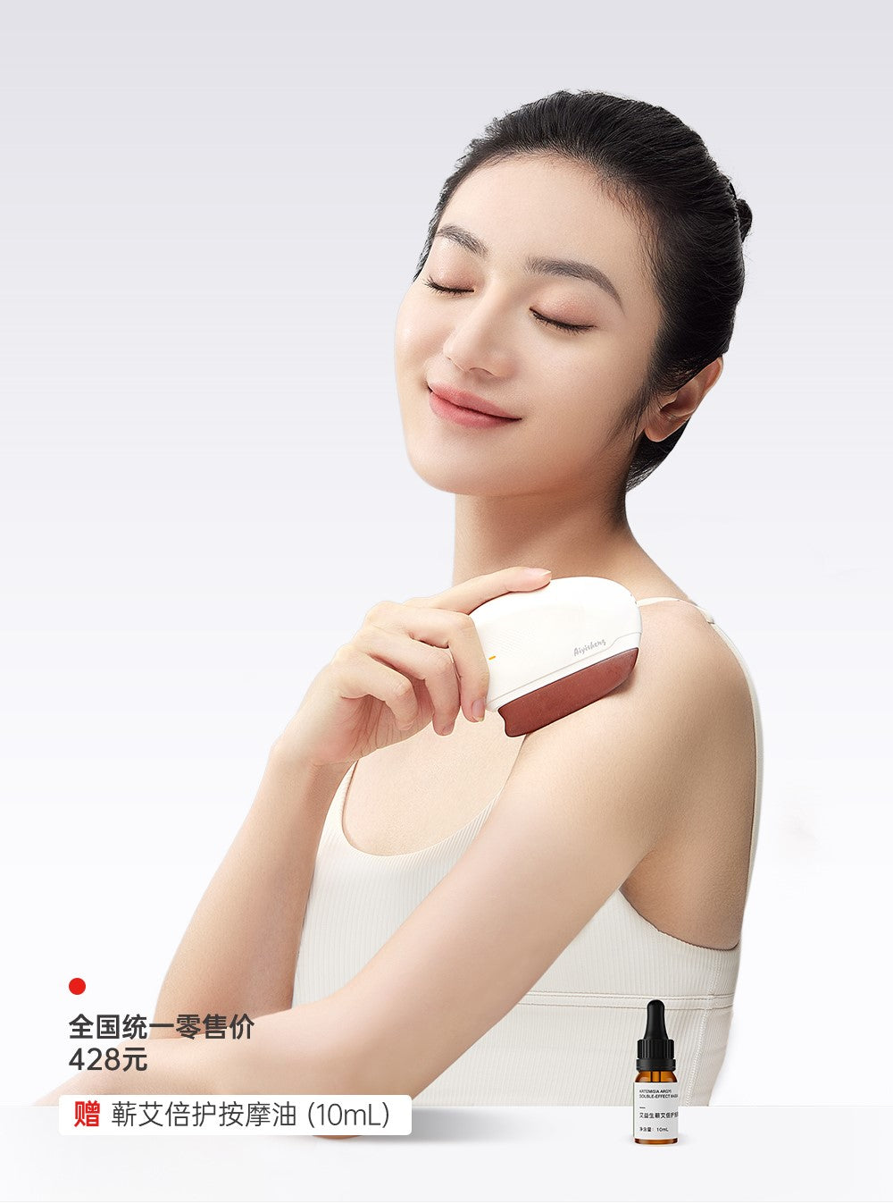 Artemisia Argyi Double Effect Massage Oil_6