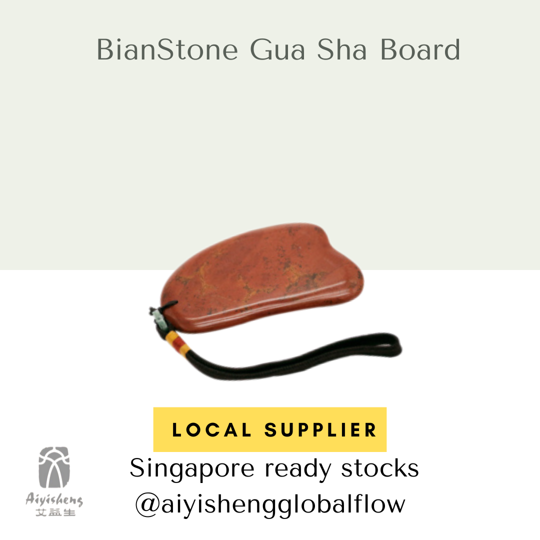 Aiyisheng Bian Stone BianStone Gua Sha Board_2