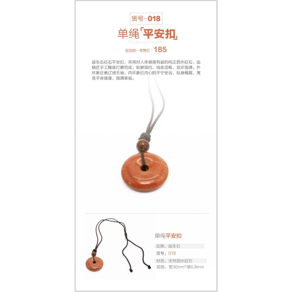 Aiyisheng Bian Stone BianStone Necklace_5