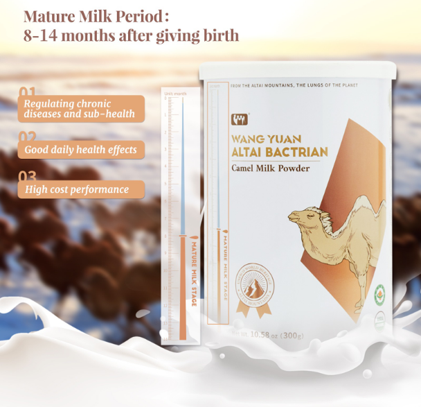 WANG YUAN Altai Bactrian Camel Milk Powder - Full Cream