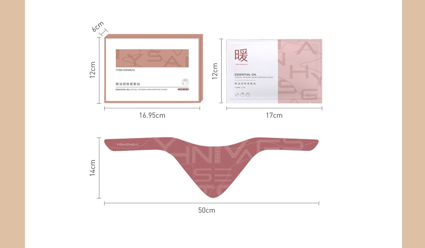 Cervical Vertiberia Warm Compress Sticker_3