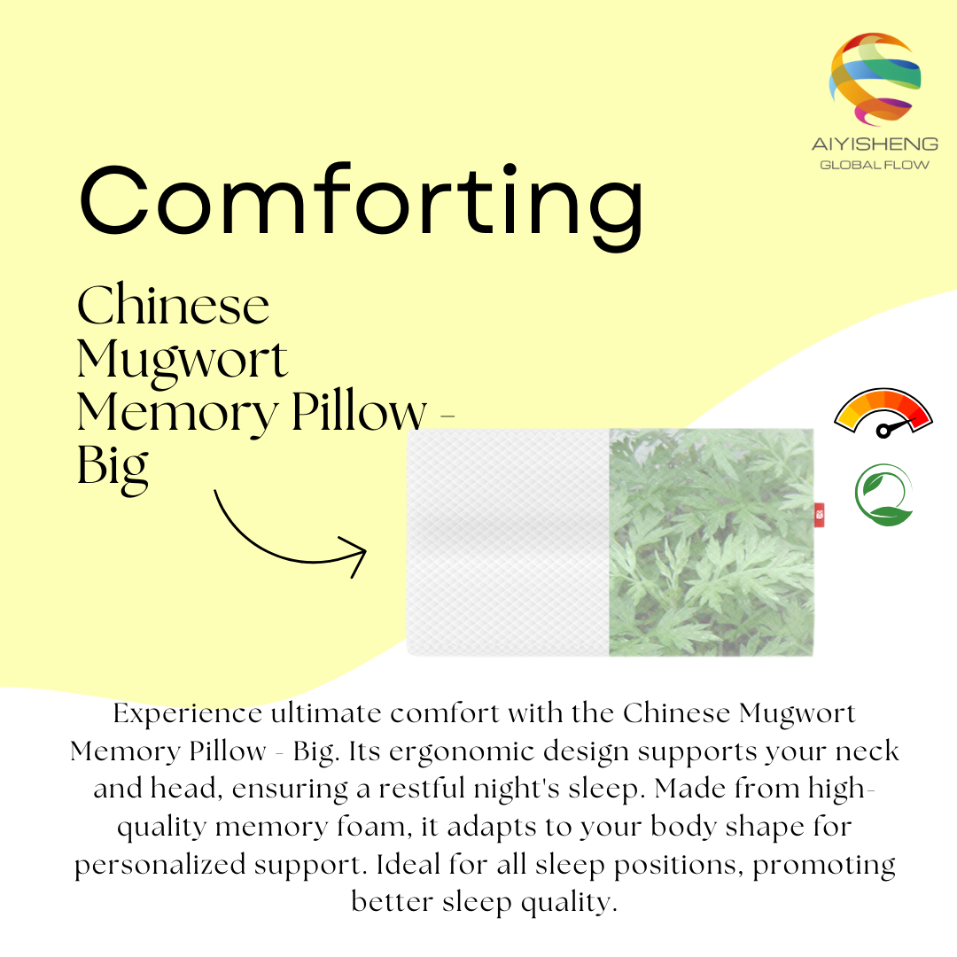Chinese Mugwort Memory Pillow_1