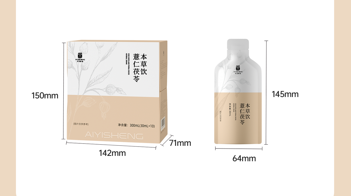 Coix Seed And Poria Cocos Herbal Drink_3