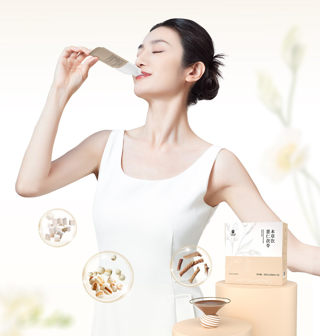 Coix Seed And Poria Cocos Herbal Drink_5