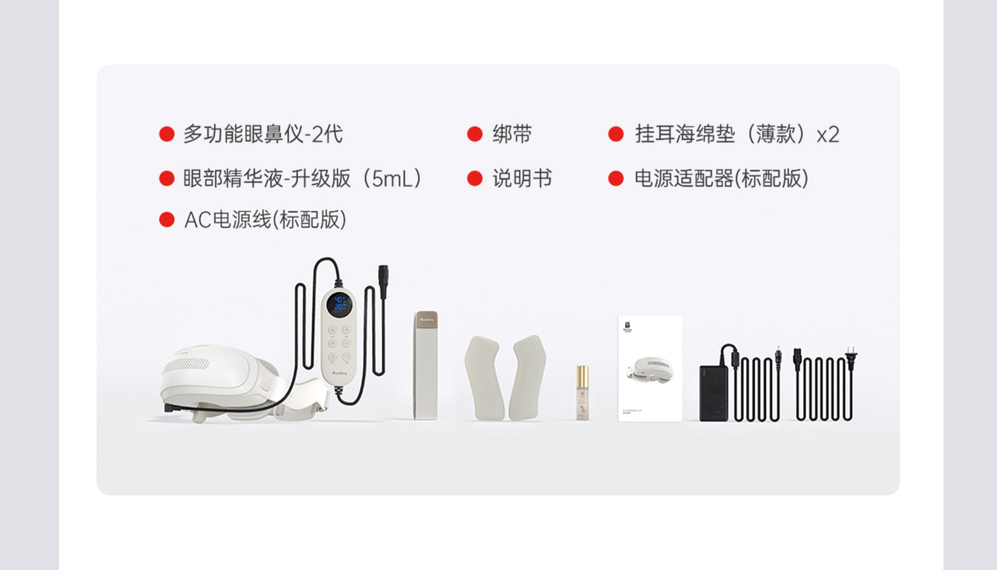 Aiyisheng Smokeless Moxibustion Eyes & Nose Therapy Device_6