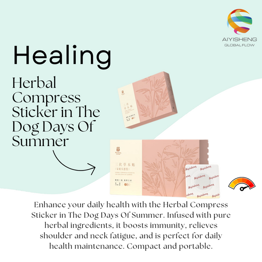 Herbal Compress Sticker in The Dog Days Of Summer