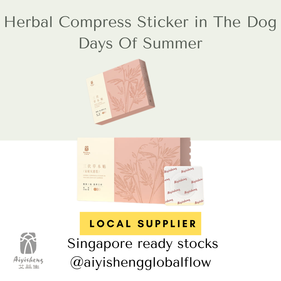 Herbal Compress Sticker in The Dog Days Of Summer