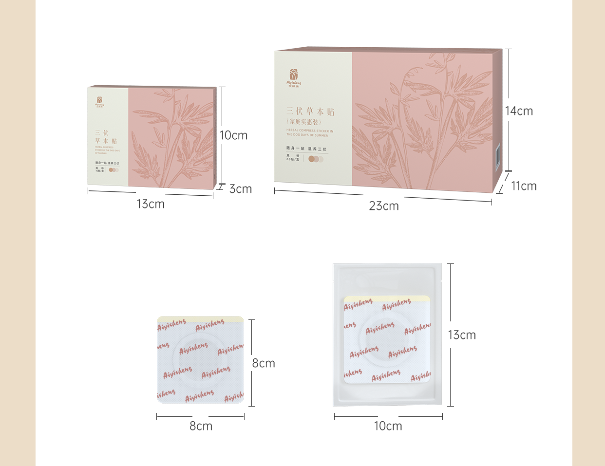 Herbal Compress Sticker_3