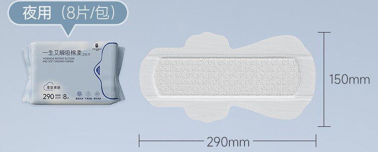 Instant Suction And Soft Sanitary Napkin_7