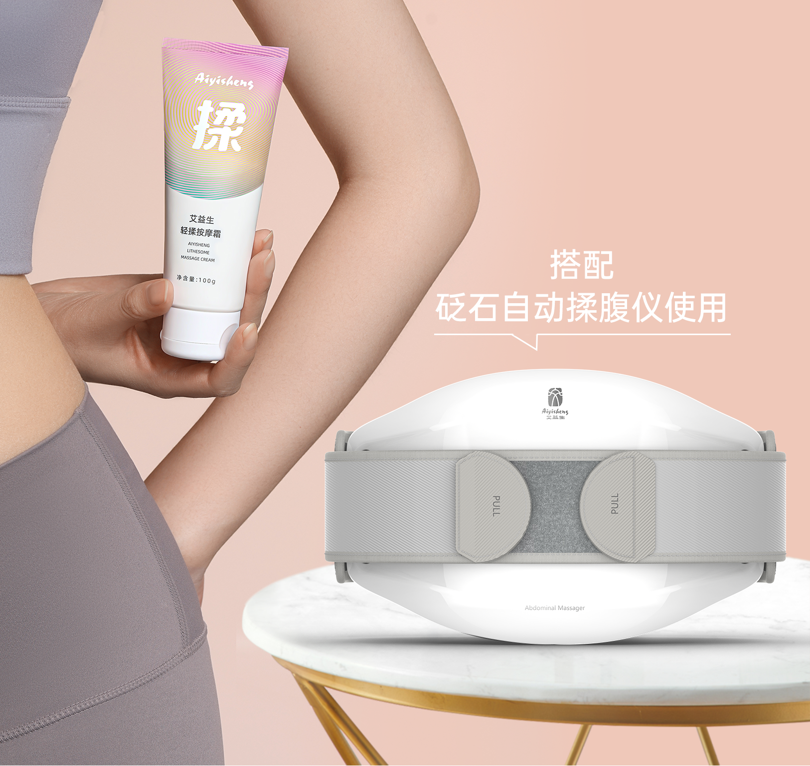 Lithesome Massage Cream_4