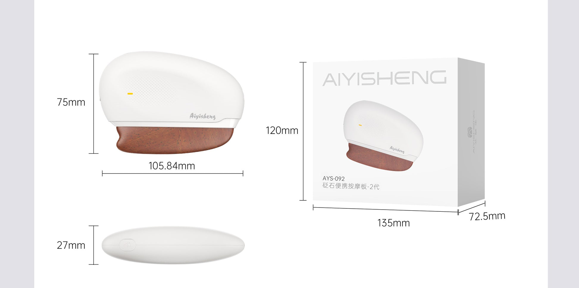 Aiyisheng Heated Bian Stone Mini Scraper - Gen 2_4