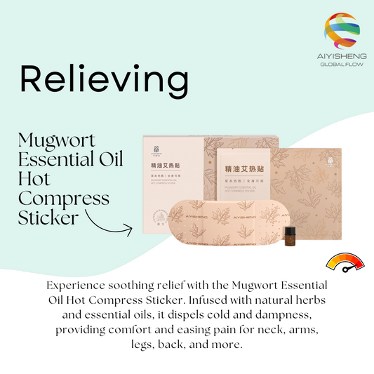 Mugwort Essential Oil Hot Compress Sticker_1