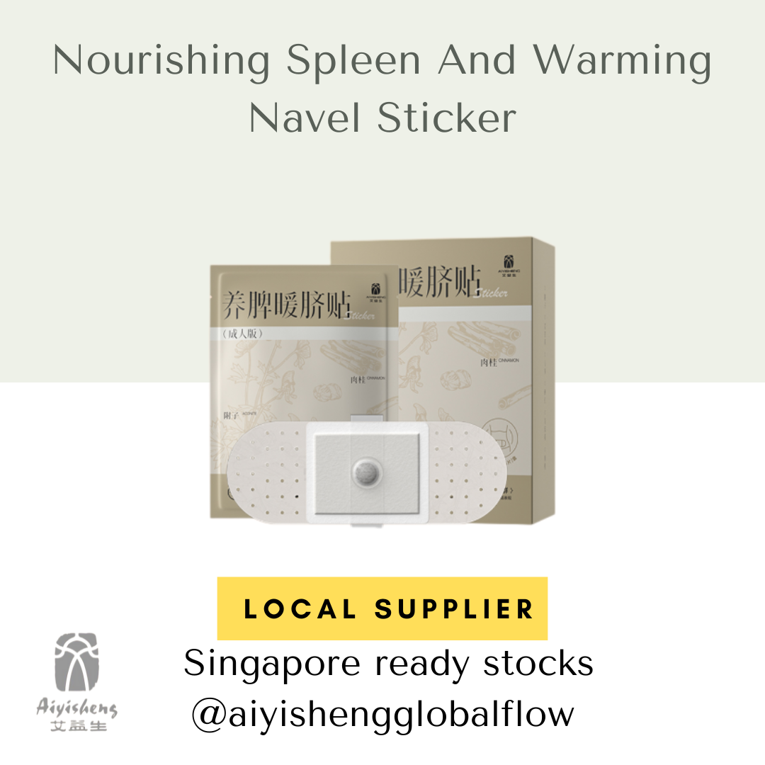 Nourishing Spleen And Warming Navel Sticker_2