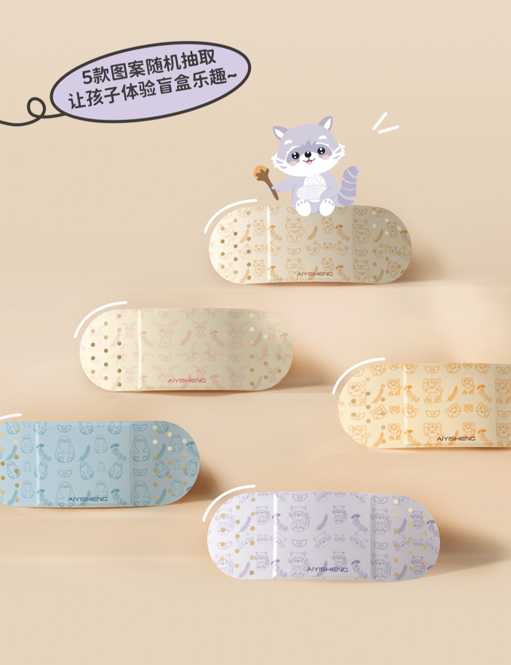 Nourishing Spleen And Warming Navel Sticker For Children