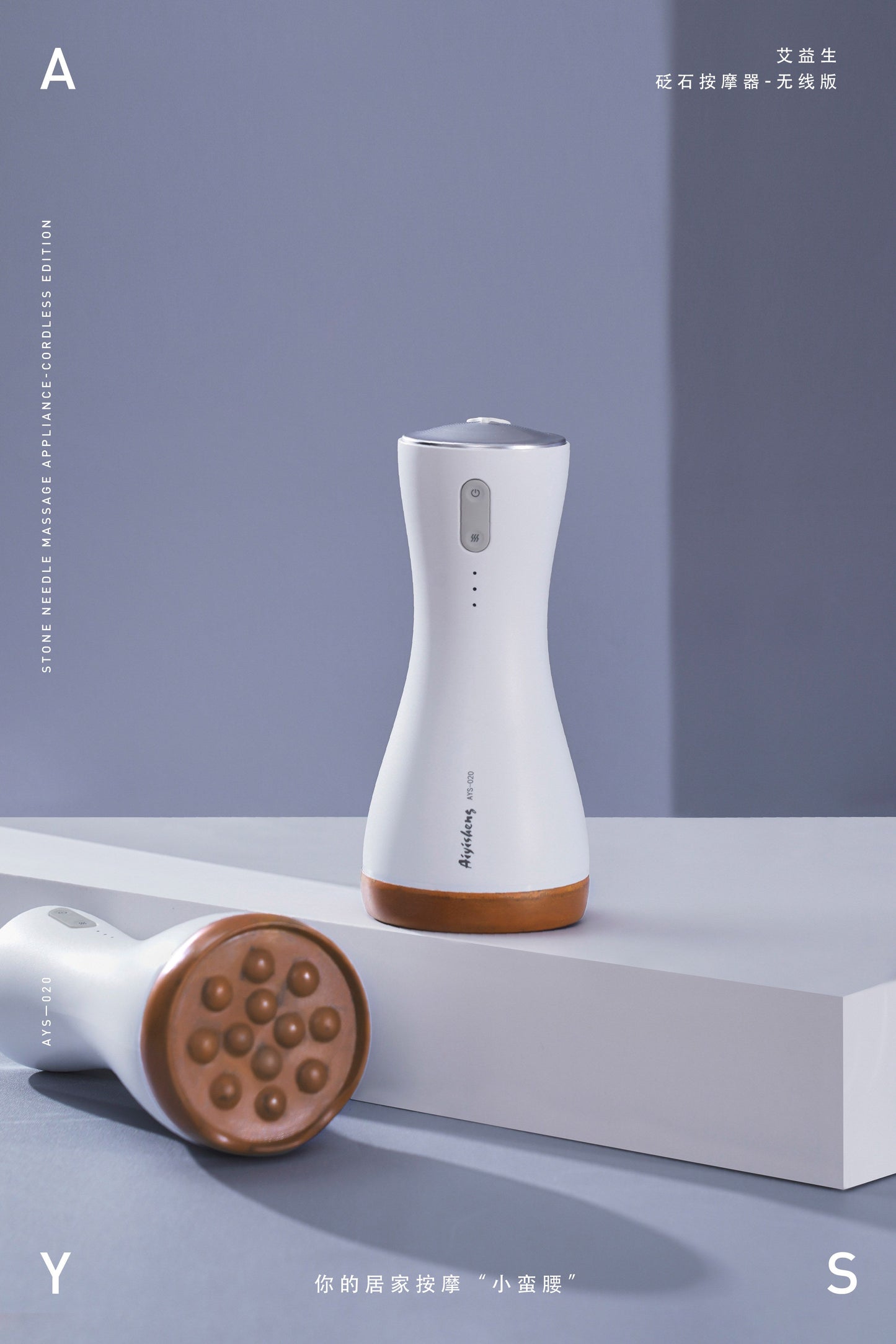 Aiyisheng Heated Bian Stone Pro-Heat Scraper (Gen2)_5