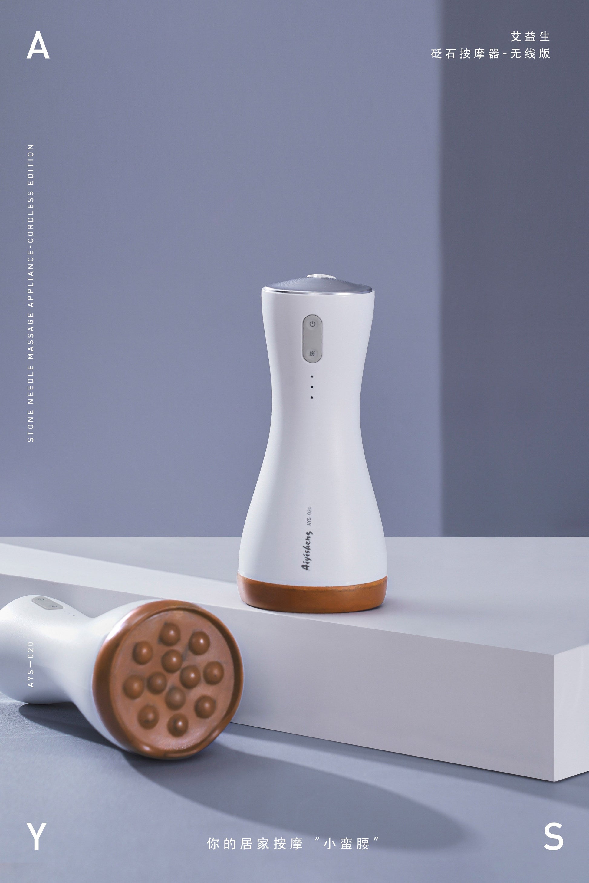 Aiyisheng Heated Bian Stone Pro-Heat Scraper (Gen2)_5