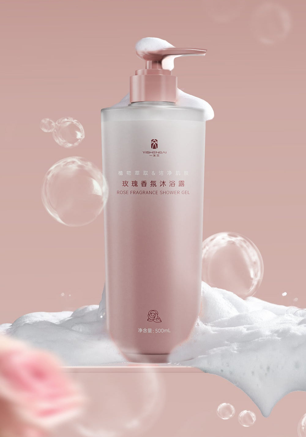 Rose Fragrance Shower Gel