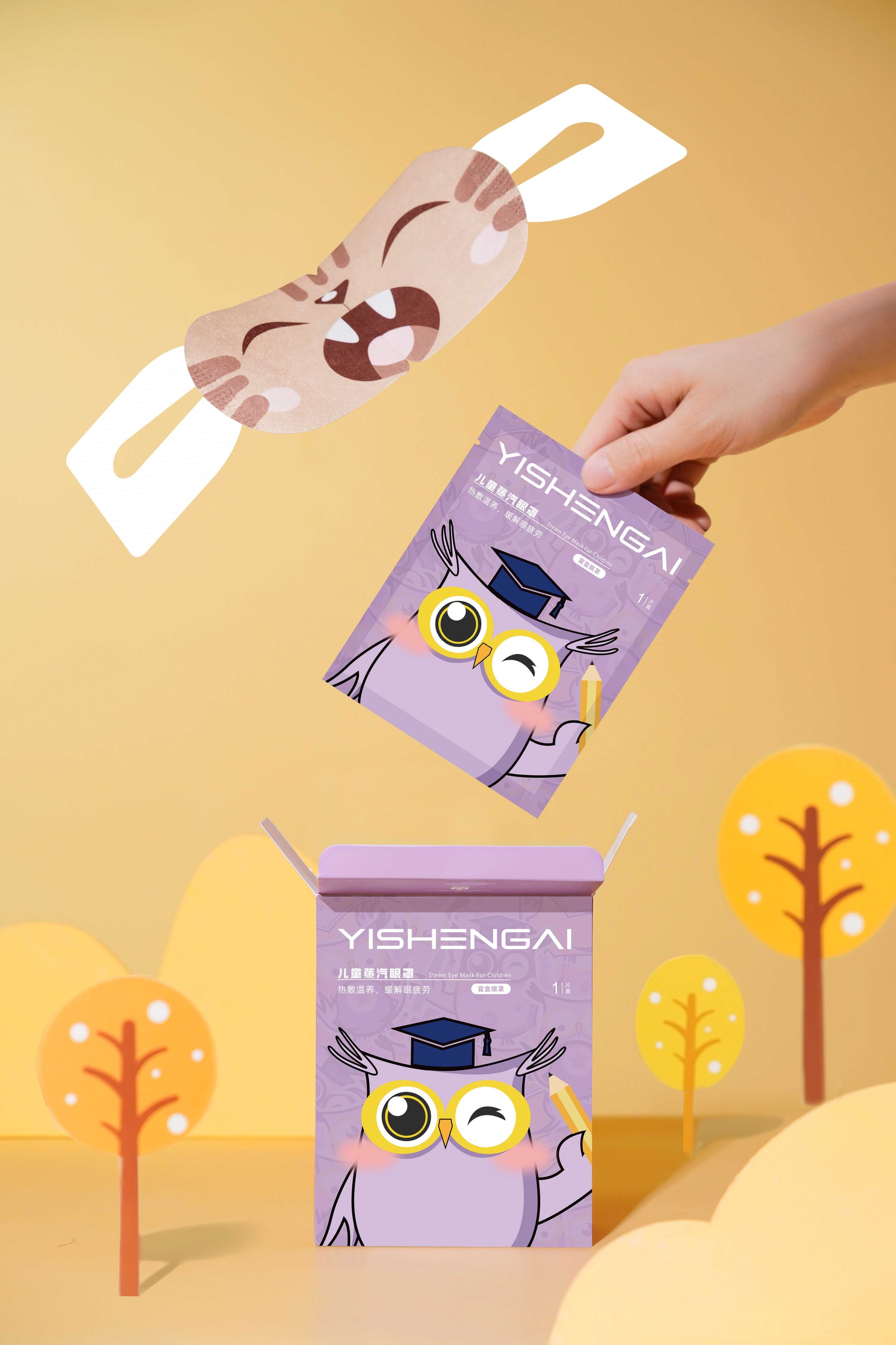 Steam Eye Mask For Children_5