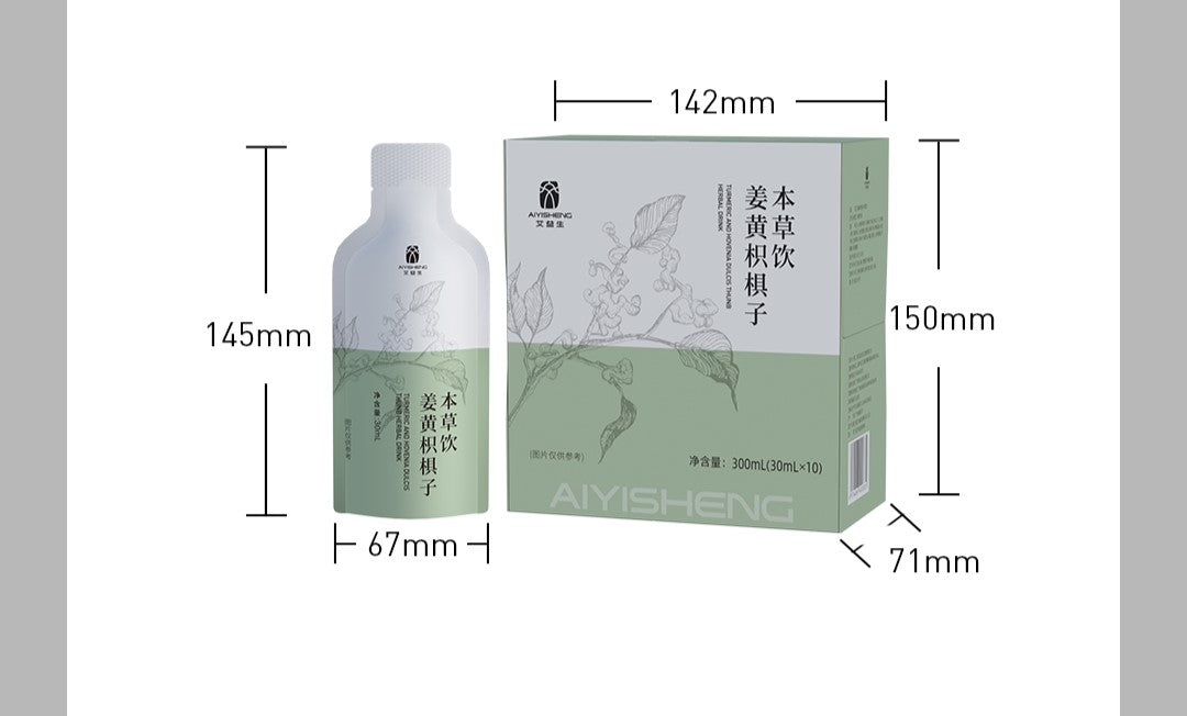 Turmeric And Hovenia Dulcis Thunb Herbal Drink_3