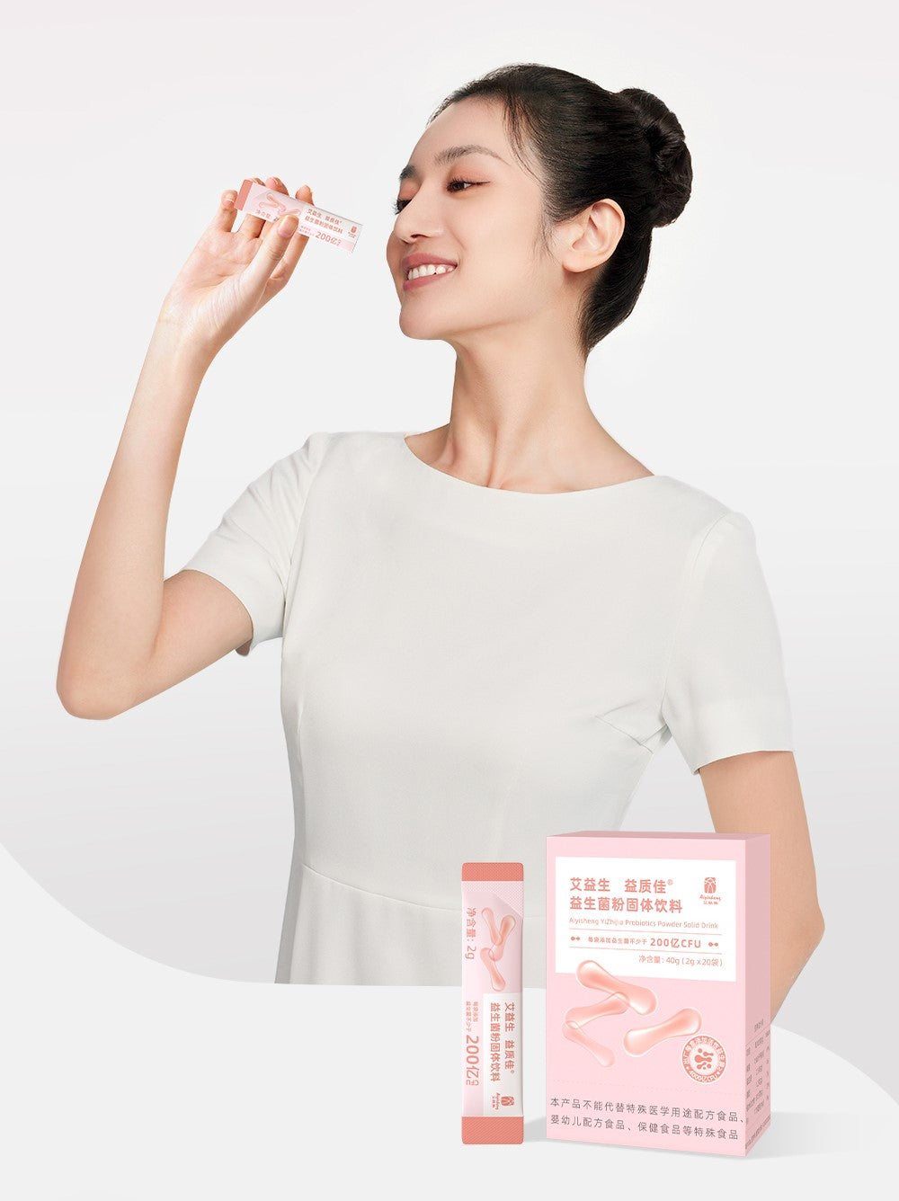 YiZhijia Probiotics Powder Solid Drink & Anti-Bacterial Gel_5