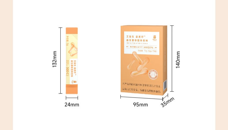 YizhiXian Probiotics Solid Powder_3